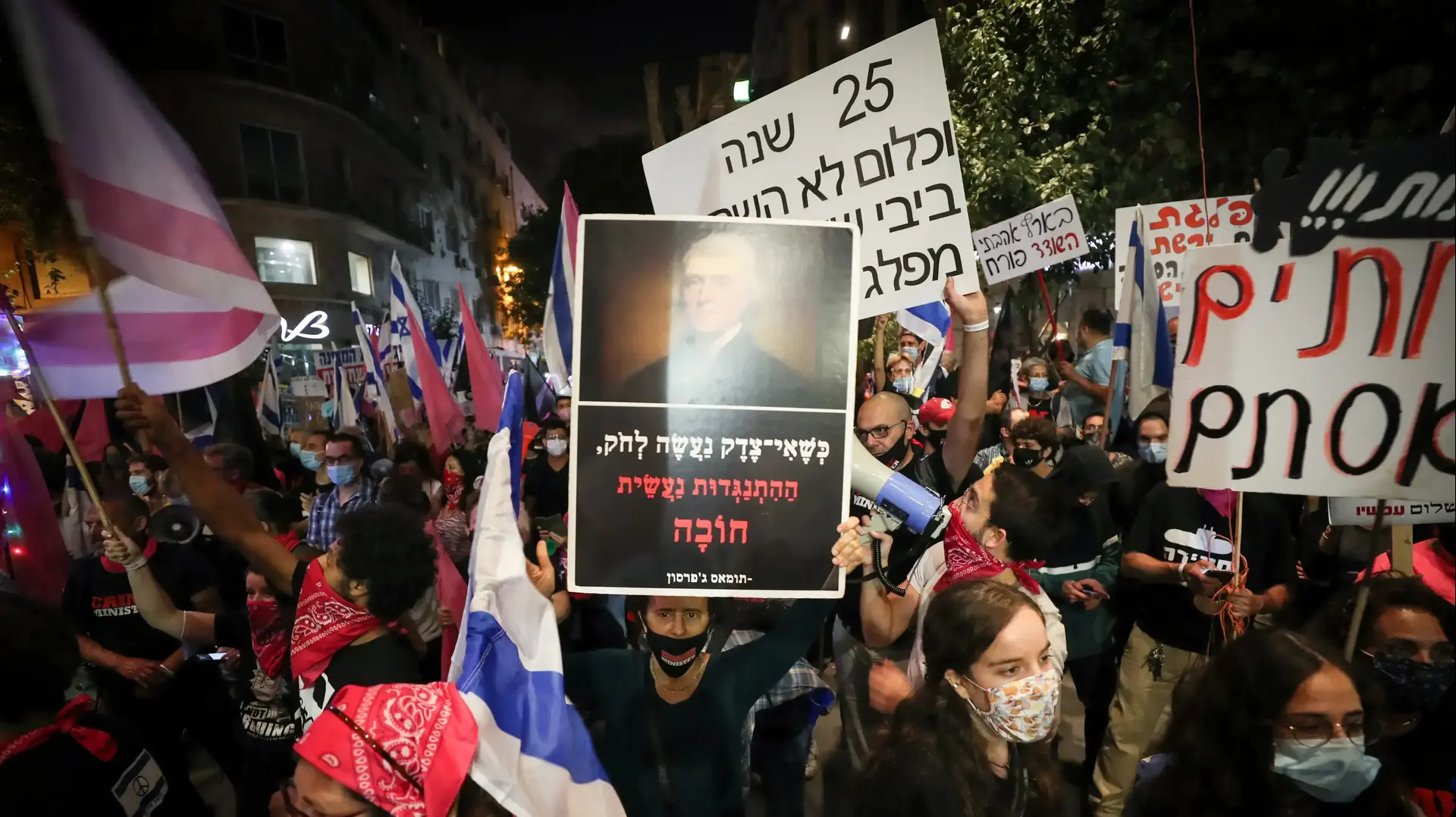 הפגנת הדגלים השחורים מול מעון רה"מ, ירושלים 31 באוקטובר 2020 