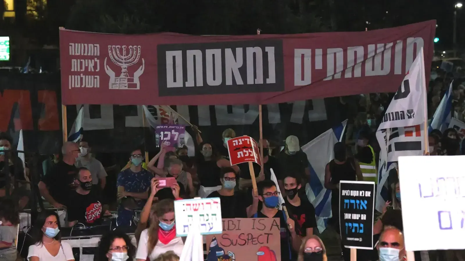 הפגנת התנועה לאיכות השלטון נגד רה"מ, בנימין נתניהו בכיכר רבין, תל אביב 31 באוקטובר 2020