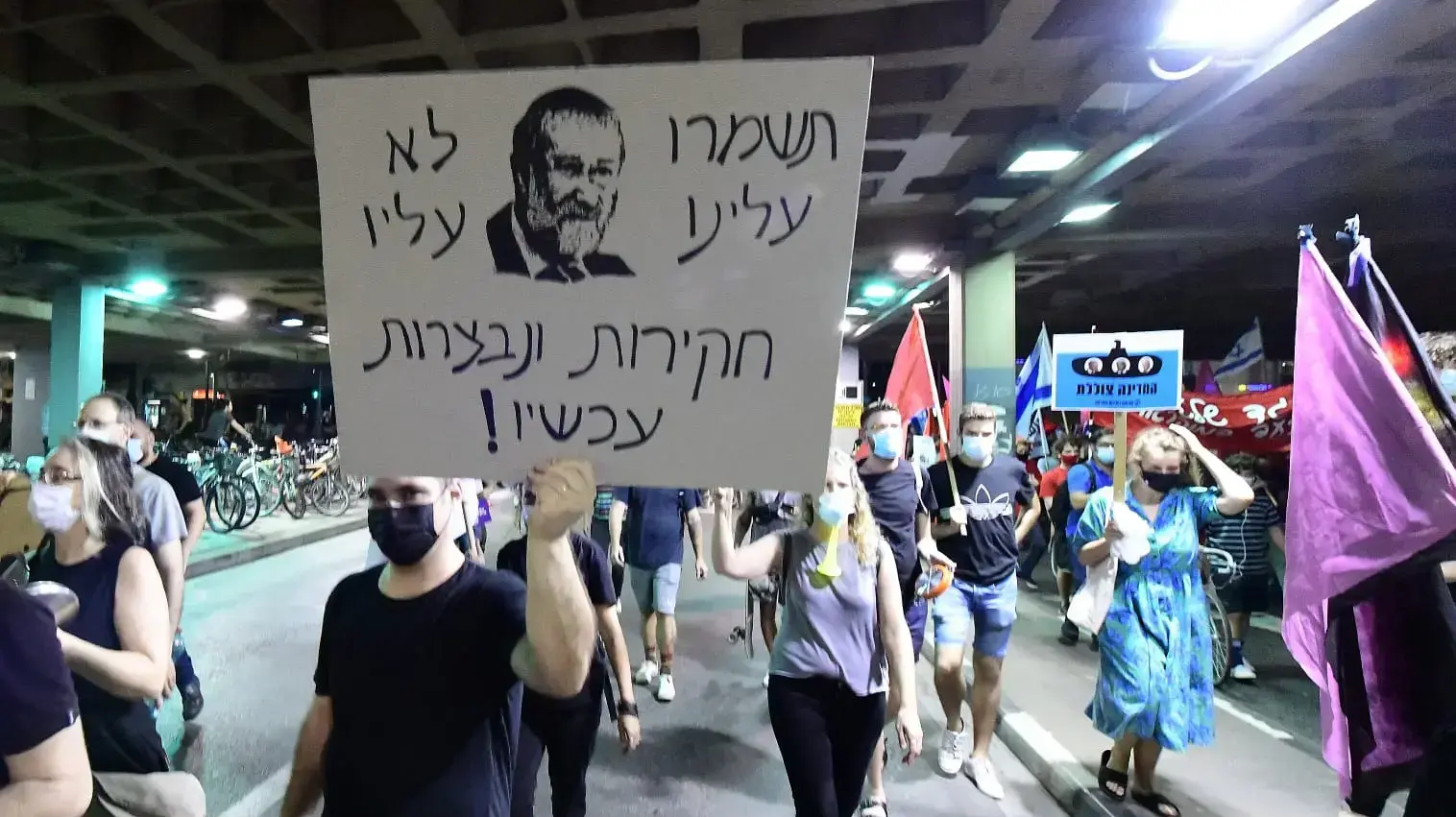 הפגנת התנועה לאיכות השלטון נגד רה"מ, בנימין נתניהו בכיכר רבין, תל אביב 31 באוקטובר 2020