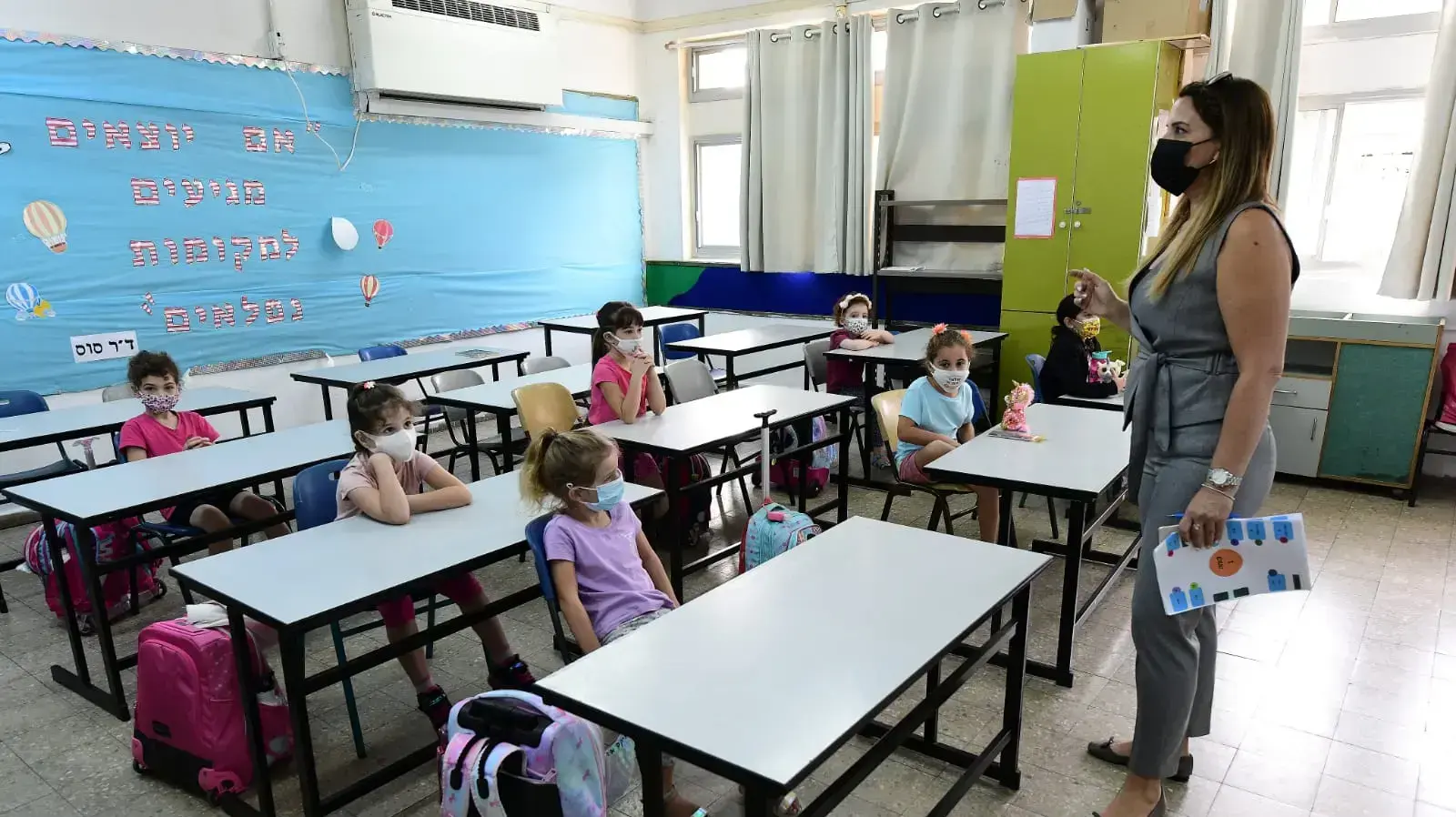 חזרה ללימודים בית הספר יסוד המעלה, ראשון לציון 1 בנובמבר 2020 חזרה ללימודים בית הספר יסוד המעלה, ראשון לציון 1 בנובמבר 2020