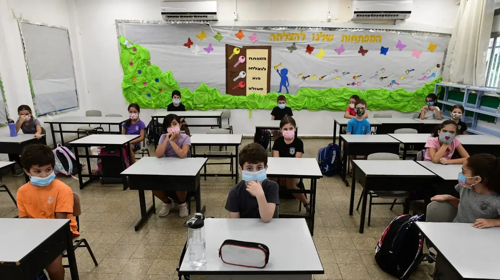 חזרה ללימודים בית הספר יסוד המעלה, ראשון לציון 1 בנובמר 2020 חזרה ללימודים בית הספר יסוד המעלה, ראשון לציון 1 בנובמר 2020