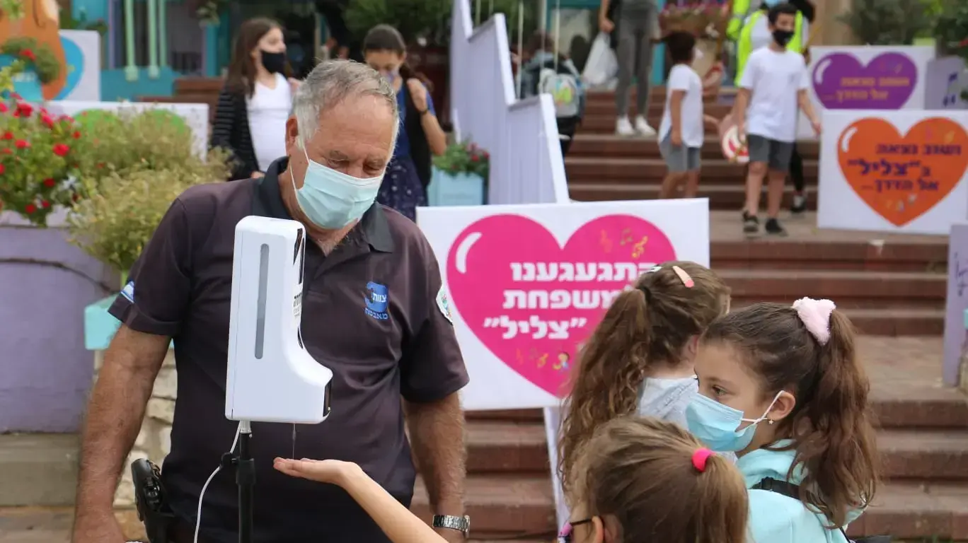 חזרה ללימודים בית הספר צליל, חדרה 1 בנובמבר 2020 חזרה ללימודים בית הספר צליל, חדרה 1 בנובמבר 2020