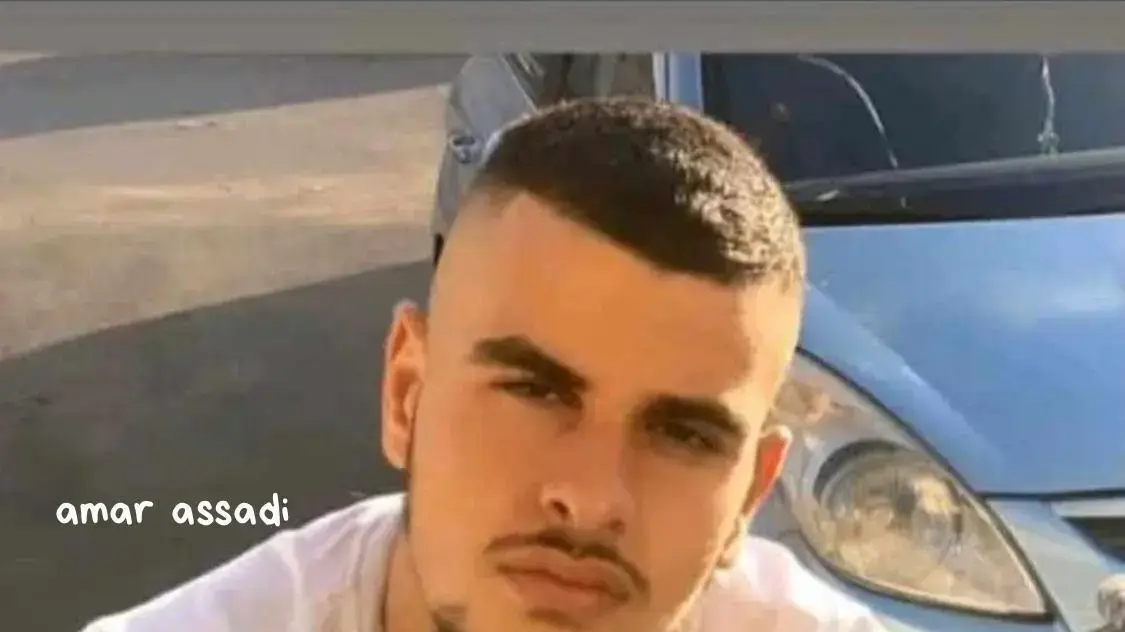 חאמד מג׳די חסין בן 22 שגופתו נמצאה יחד עם שתי גופות נוספות בשטח ליד תל דן. 1 בנובמבר 2020 חאמד מג׳די חסין בן 22 שגופתו נמצאה יחד עם שתי גופות נוספות בשטח ליד תל דן. 1 בנובמבר 2020