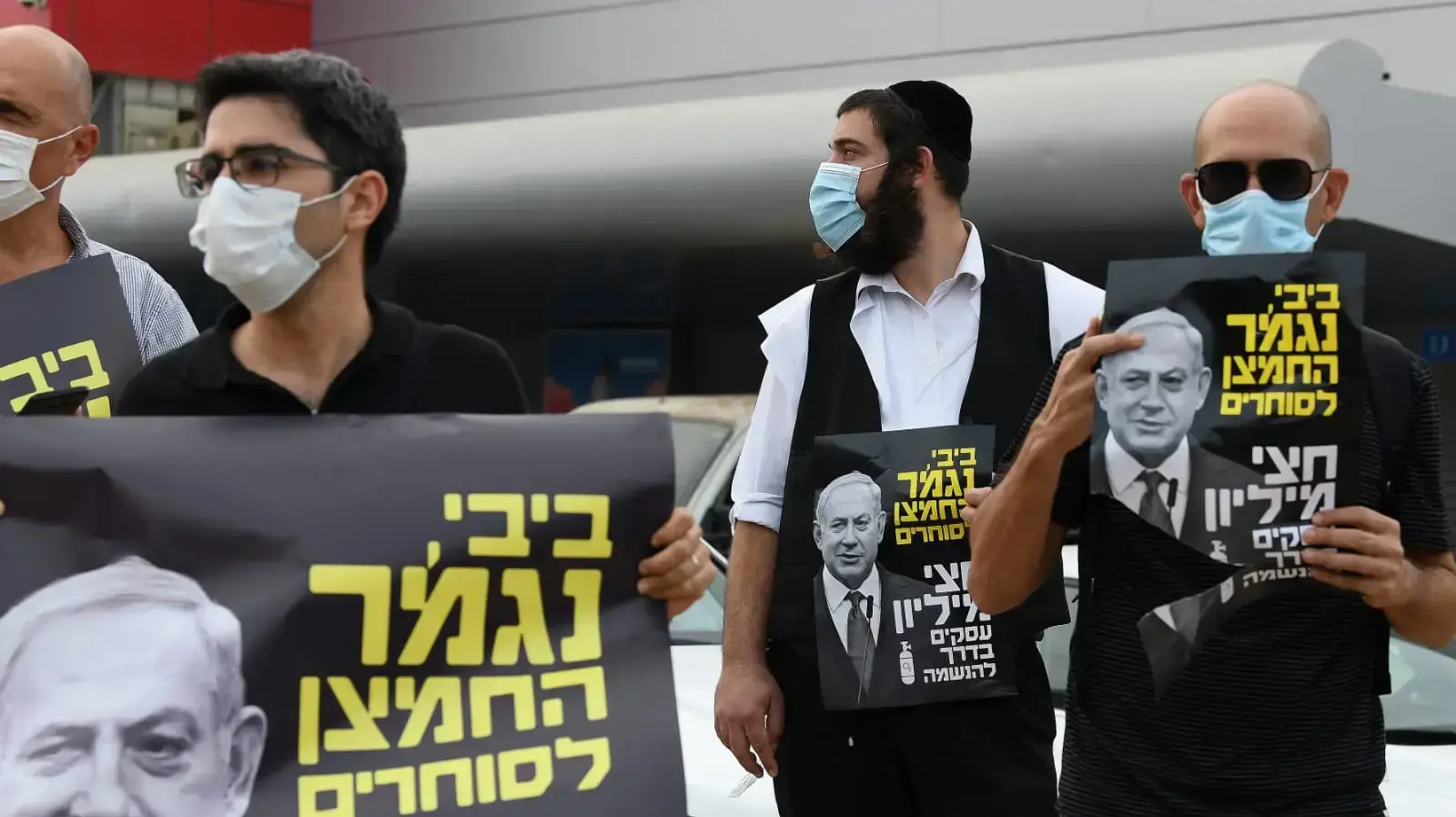 הפגנת רשתות ועסקים שבהתאחדות רשתות המסחר, האופנה וההסעדה במחאה על אוזלת היד של הממשלה, ראשון לציון, 1 בנובמבר 2020 הפגנת רשתות ועסקים שבהתאחדות רשתות המסחר, האופנה וההסעדה במחאה על אוזלת היד של הממשלה, ראשון לציון, 1 בנובמבר 2020