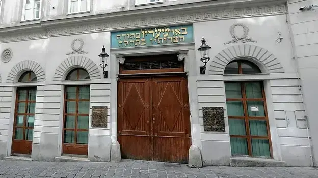 בית הכנסת בווינה, אוסטריה 