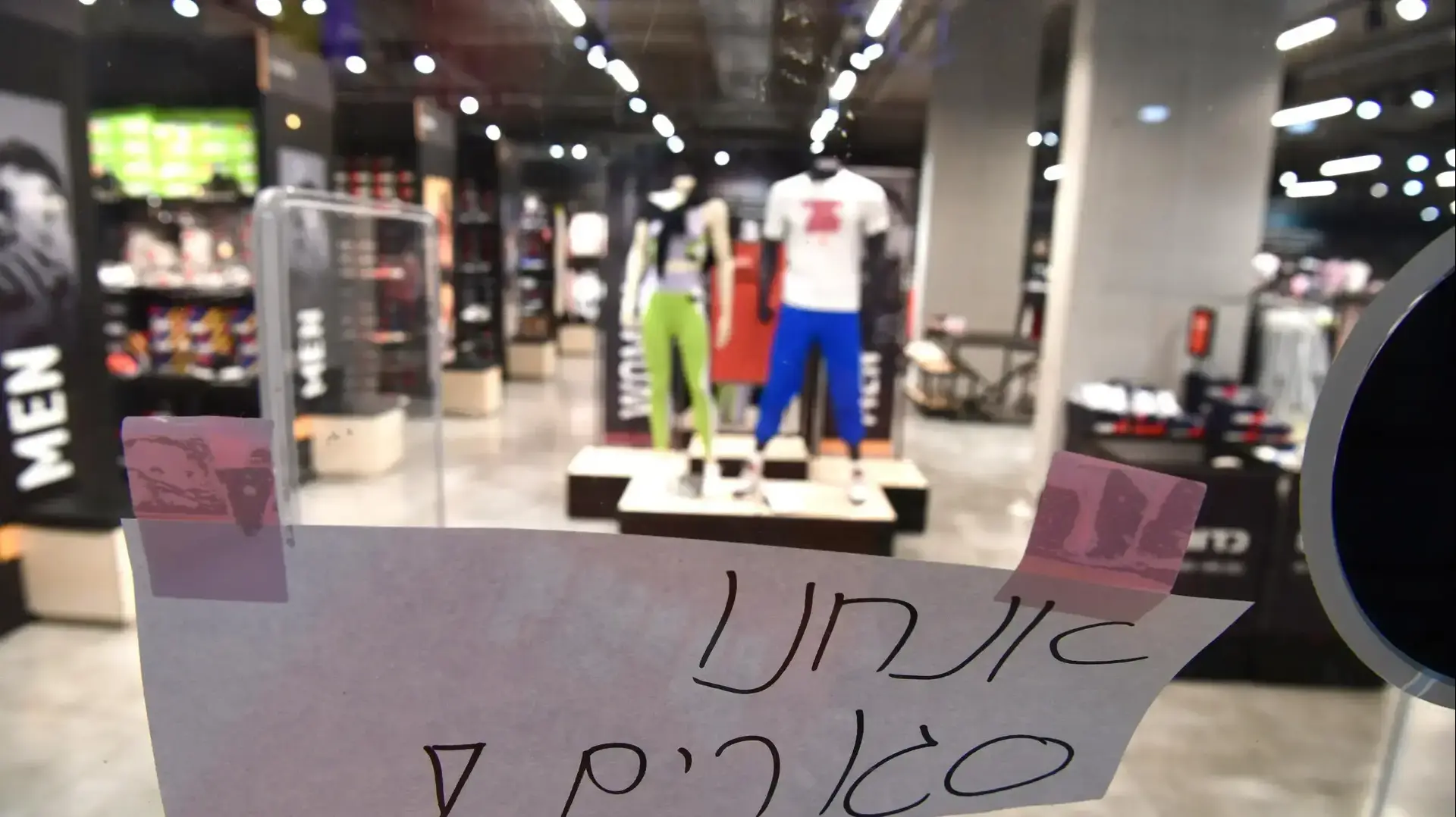 מתחם קניות, צומת בילו 2 בנובמר 2020 מתחם קניות, צומת בילו 2 בנובמר 2020