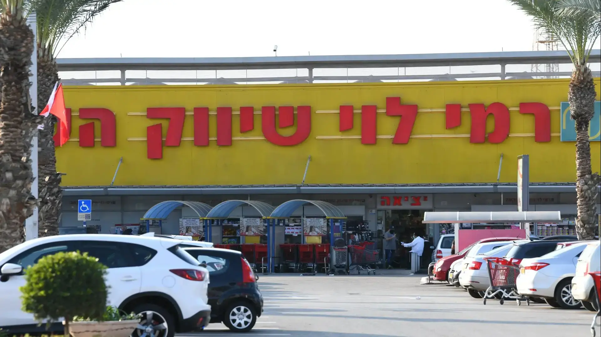 מתחם קניות ביג
צומת קסטינה 2 בנובמר 2020 מתחם קניות ביג
צומת קסטינה 2 בנובמר 2020