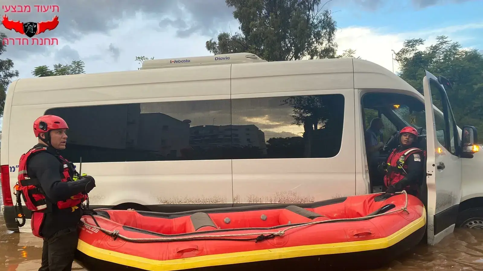 חילוץ בעקבות הגשמים העזים, הצפות, רחוב דרך למרחב -פרדס חנה, 4 בנובמבר 2020 חילוץ בעקבות הגשמים העזים, הצפות, רחוב דרך למרחב -פרדס חנה, 4 בנובמבר 2020