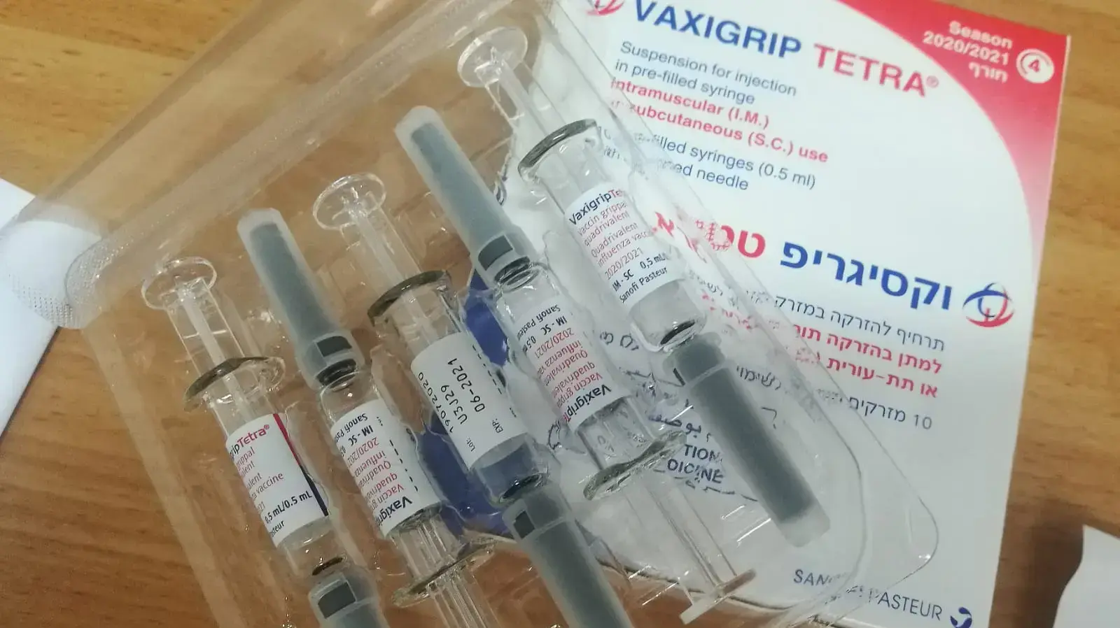 חיסוני שפעת, 4 בנובמבר 2020 חיסוני שפעת, 4 בנובמבר 2020