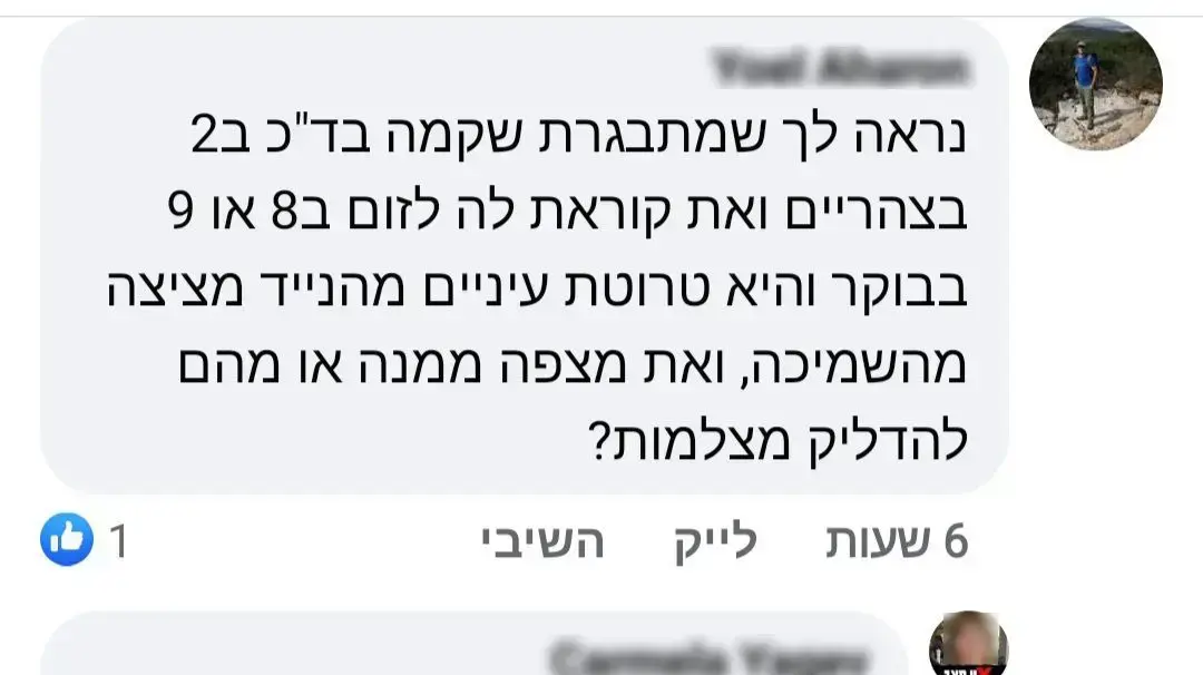 ביקורת על החלטת משרד החינוך לדחות את מועד בגרויות החורף ביקורת על החלטת משרד החינוך לדחות את מועד בגרויות החורף