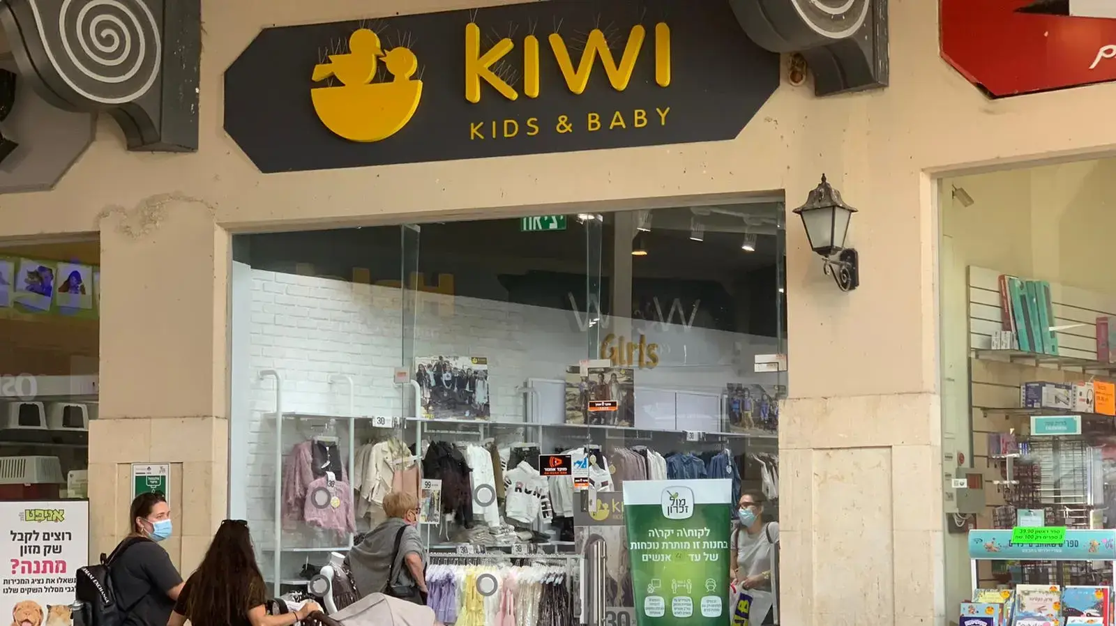 פתיחת קניון ״מול זכרון״ על כביש 4 מול זכרון יעקב 8 בנובמר 2020 פתיחת קניון ״מול זכרון״ על כביש 4 מול זכרון יעקב 8 בנובמר 2020