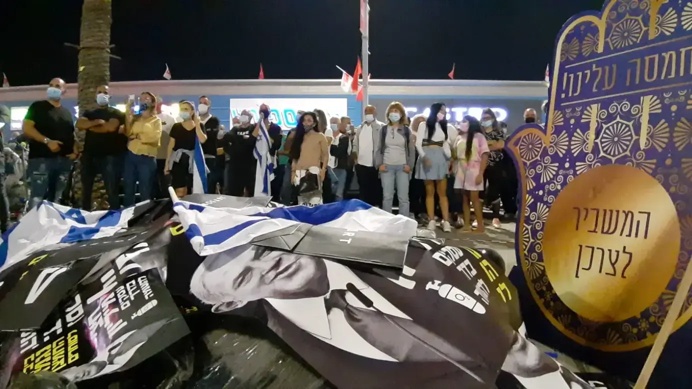 מחאה על החלטת הממשלה המפלה לרעה את העסקים במתחמי הקניות הפתוחים, בזמן שמאפשרת את פתיחתם הבלעדית של חנויות הרחוב, מתחם ביג קריית גת, 8 בנובמבר 2020 מחאה על החלטת הממשלה המפלה לרעה את העסקים במתחמי הקניות הפתוחים, בזמן שמאפשרת את פתיחתם הבלעדית של חנויות הרחוב, מתחם ביג קריית גת, 8 בנובמבר 2020
