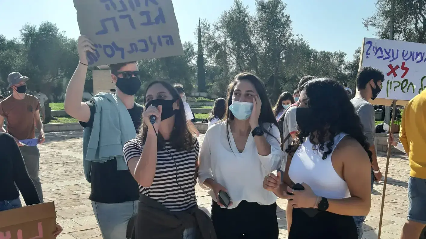 הפגנה מחוץ לדיון בבקשה לאפשר לנשים לשרת כלוחמות ביחידות מובחרות בצה"ל, מחוץ לבית המשפט העליון, 9 בנובמבר 2020 הפגנה מחוץ לדיון בבקשה לאפשר לנשים לשרת כלוחמות ביחידות מובחרות בצה"ל, מחוץ לבית המשפט העליון, 9 בנובמבר 2020