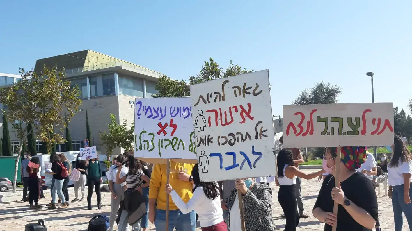 הפגנה מחוץ לדיון בבקשה לאפשר לנשים לשרת כלוחמות ביחידות מובחרות בצה"ל, מחוץ לבית המשפט העליון, 9 בנובמבר 2020 הפגנה מחוץ לדיון בבקשה לאפשר לנשים לשרת כלוחמות ביחידות מובחרות בצה"ל, מחוץ לבית המשפט העליון, 9 בנובמבר 2020
