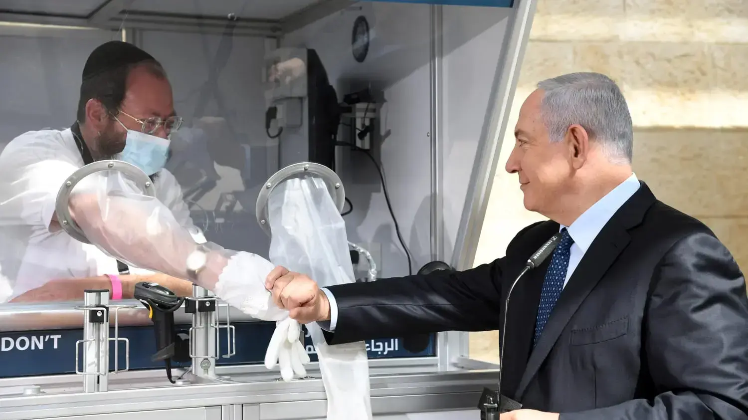 ראש הממשלה בנימין נתניהו בביקור במעבדת הקורונה החדשה בנתב"ג, עם שרת התחבורה מירי רגב ושר הבריאות יולי אדלשטיין, 9 בנובמבר 2020 ראש הממשלה בנימין נתניהו בביקור במעבדת הקורונה החדשה בנתב"ג, עם שרת התחבורה מירי רגב ושר הבריאות יולי אדלשטיין, 9 בנובמבר 2020