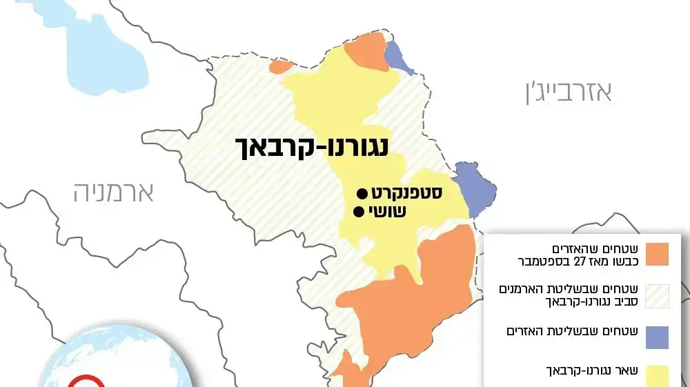 מפה של נגורנו-קרבאך מפה של נגורנו-קרבאך