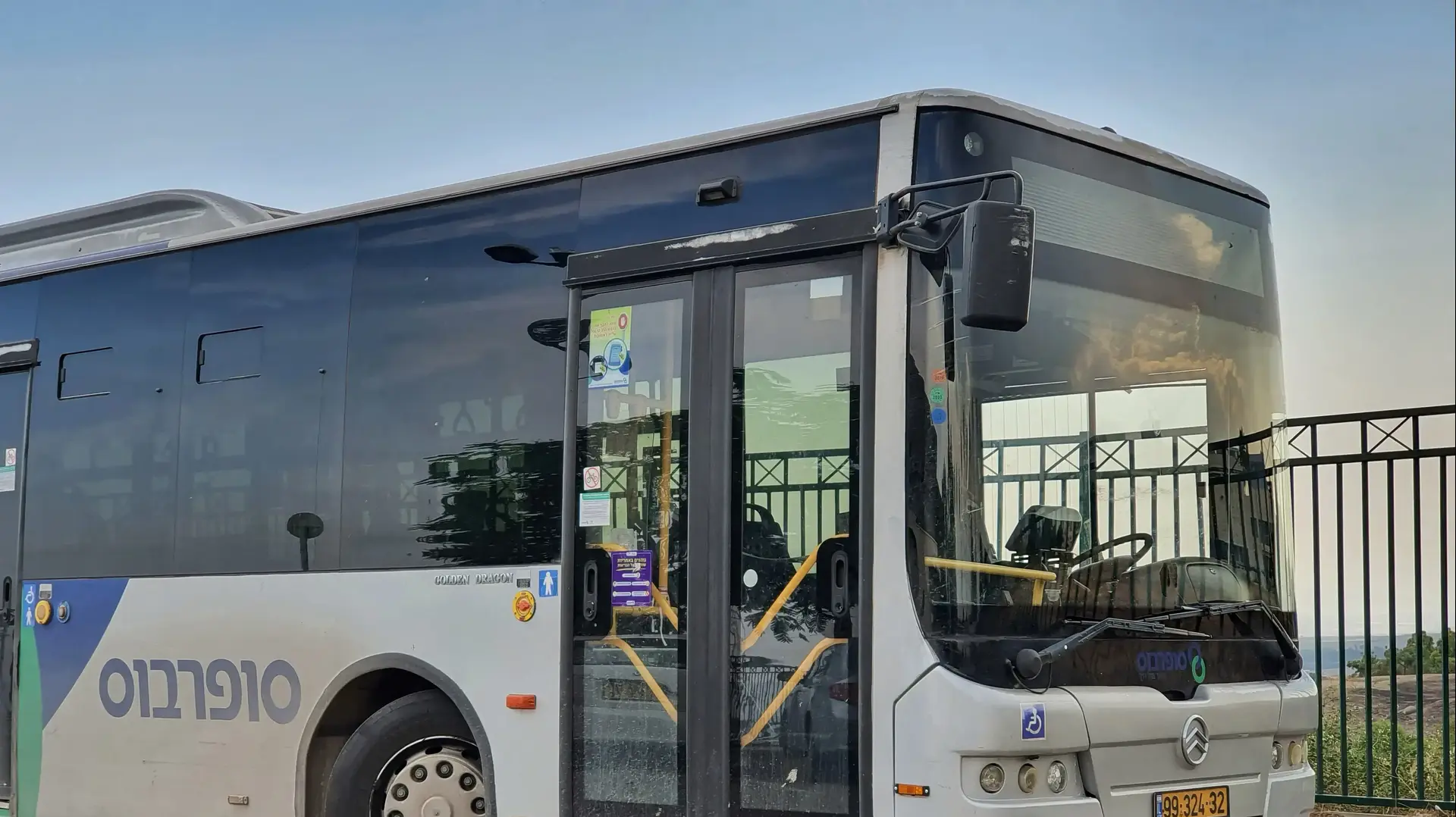 גולדן דרגון בינעירוני גולדן דרגון בינעירוני
