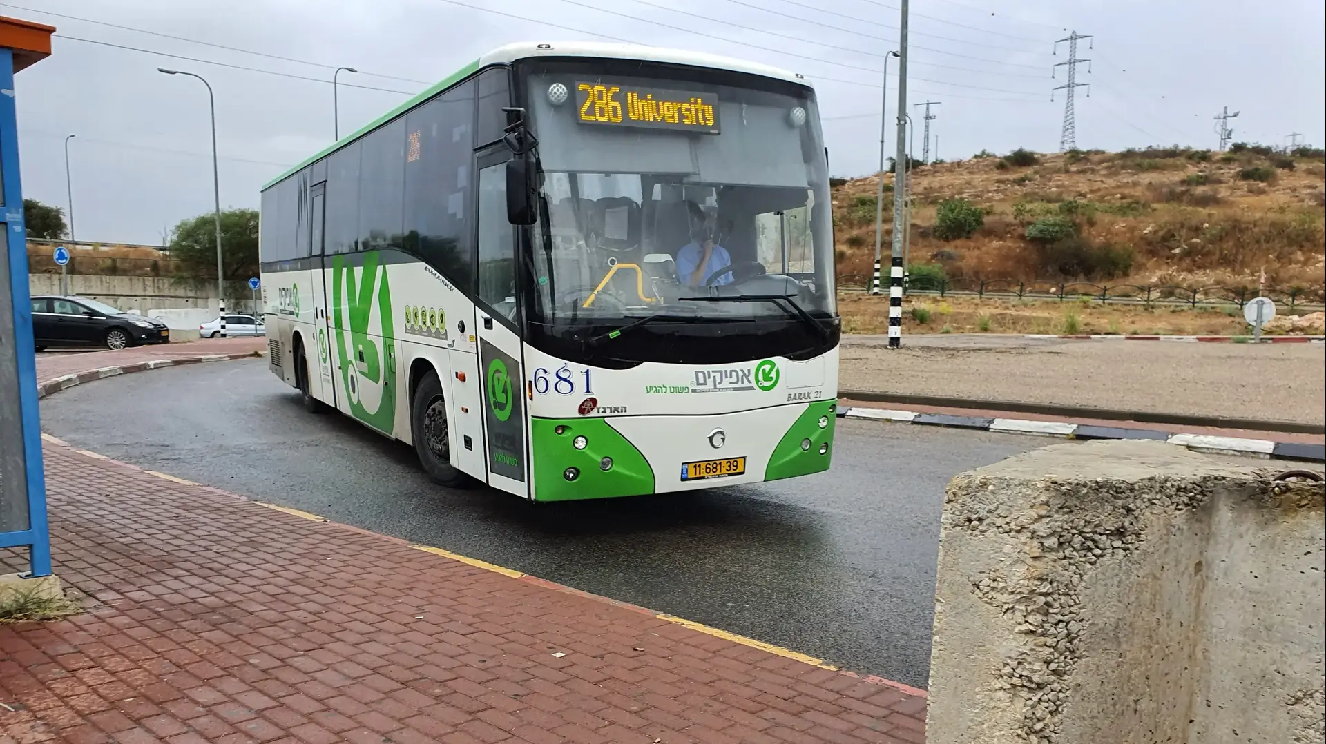 יוטונג בינעירוני יוטונג בינעירוני
