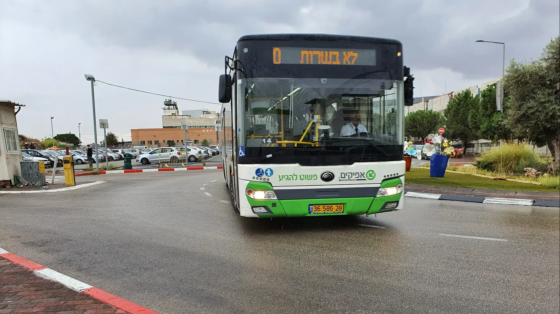 יוטונג בינעירוני יוטונג בינעירוני