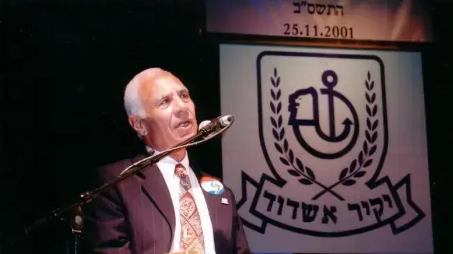 יהונתן סביון מקבל את פרס יקיר העיר אשדוד בשנת 2001 יהונתן סביון מקבל את פרס יקיר העיר אשדוד בשנת 2001