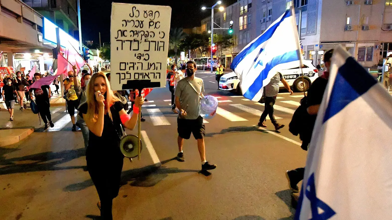 צעדת מפגינים בת"א, 14 בנובמבר 2020 צעדת מפגינים בת"א, 14 בנובמבר 2020