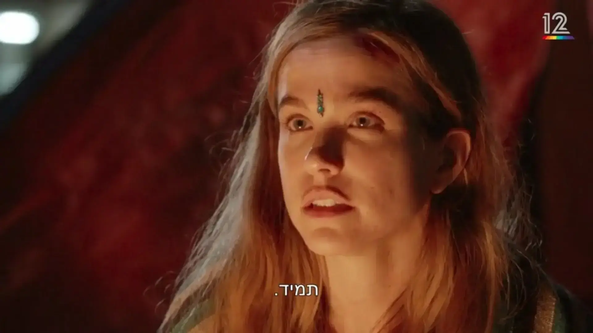 אנחנו המהפכה מאור זגורי