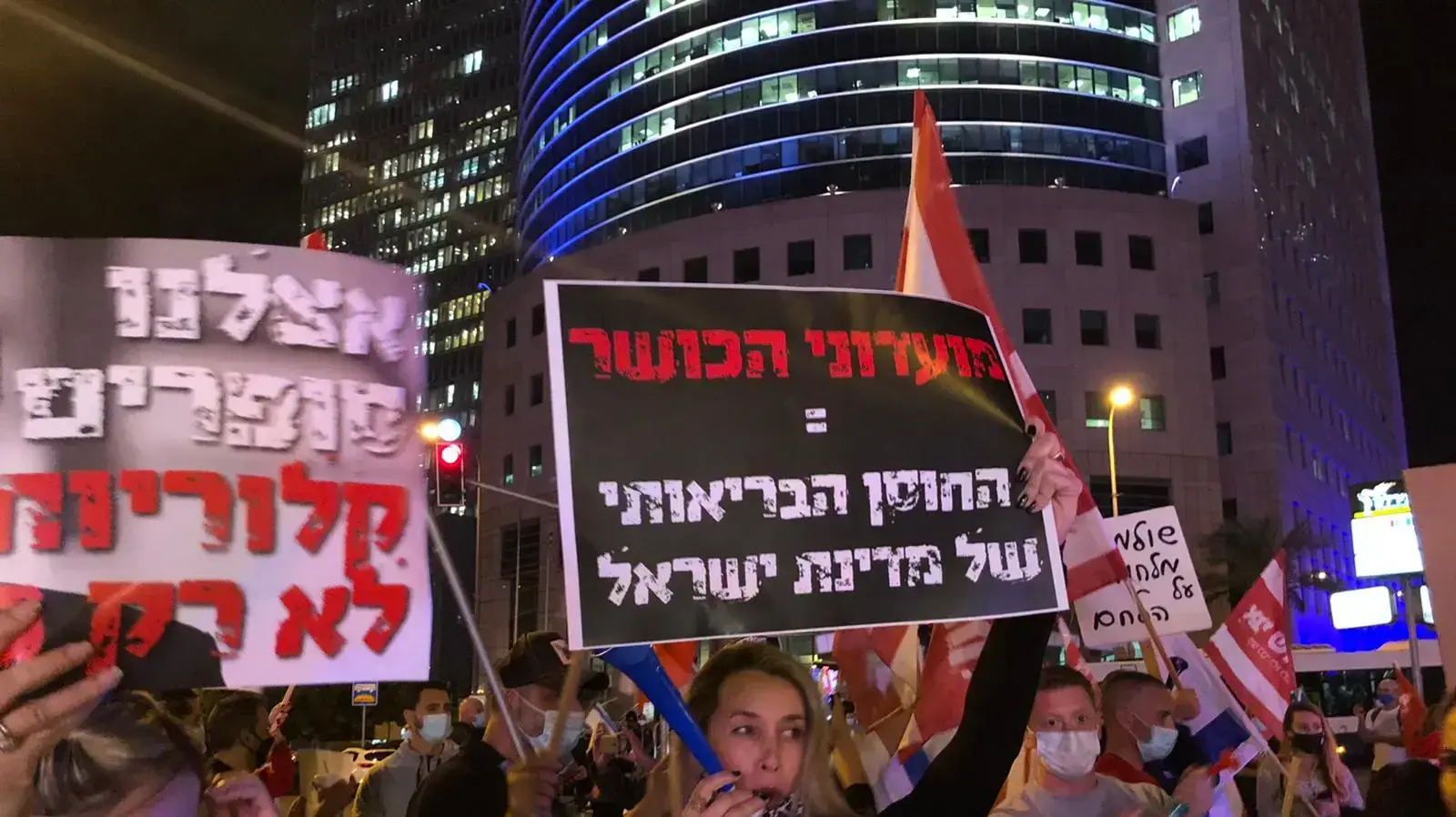 הפגנת ענף מכוני הכושר והסטודיו בעזריאלי, תל אביב. 16 בנובמבר 2020 הפגנת ענף מכוני הכושר והסטודיו בעזריאלי, תל אביב. 16 בנובמבר 2020