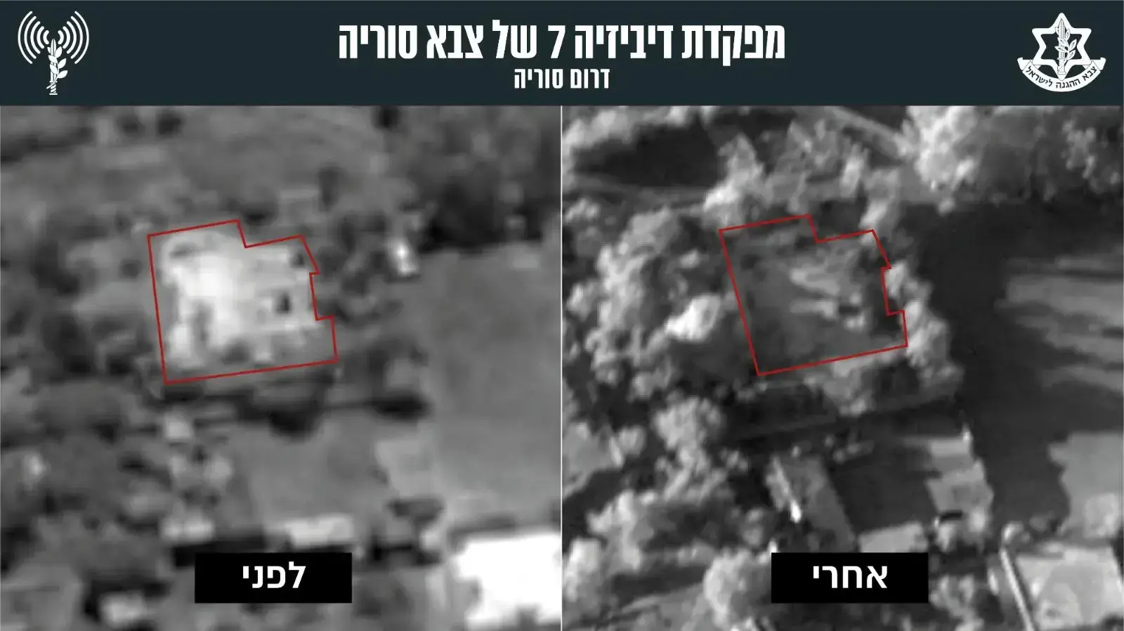 תיעוד מהתקיפת צה"ל בסוריה, בה תקפו מטוסי קרב של צה״ל בסוריה מטרות צבאיות ובהן מחסנים, מפקדות ומתחמים צבאיים של כוח קודס האיראני והצבא הסורי. 18 בנובמבר 2020