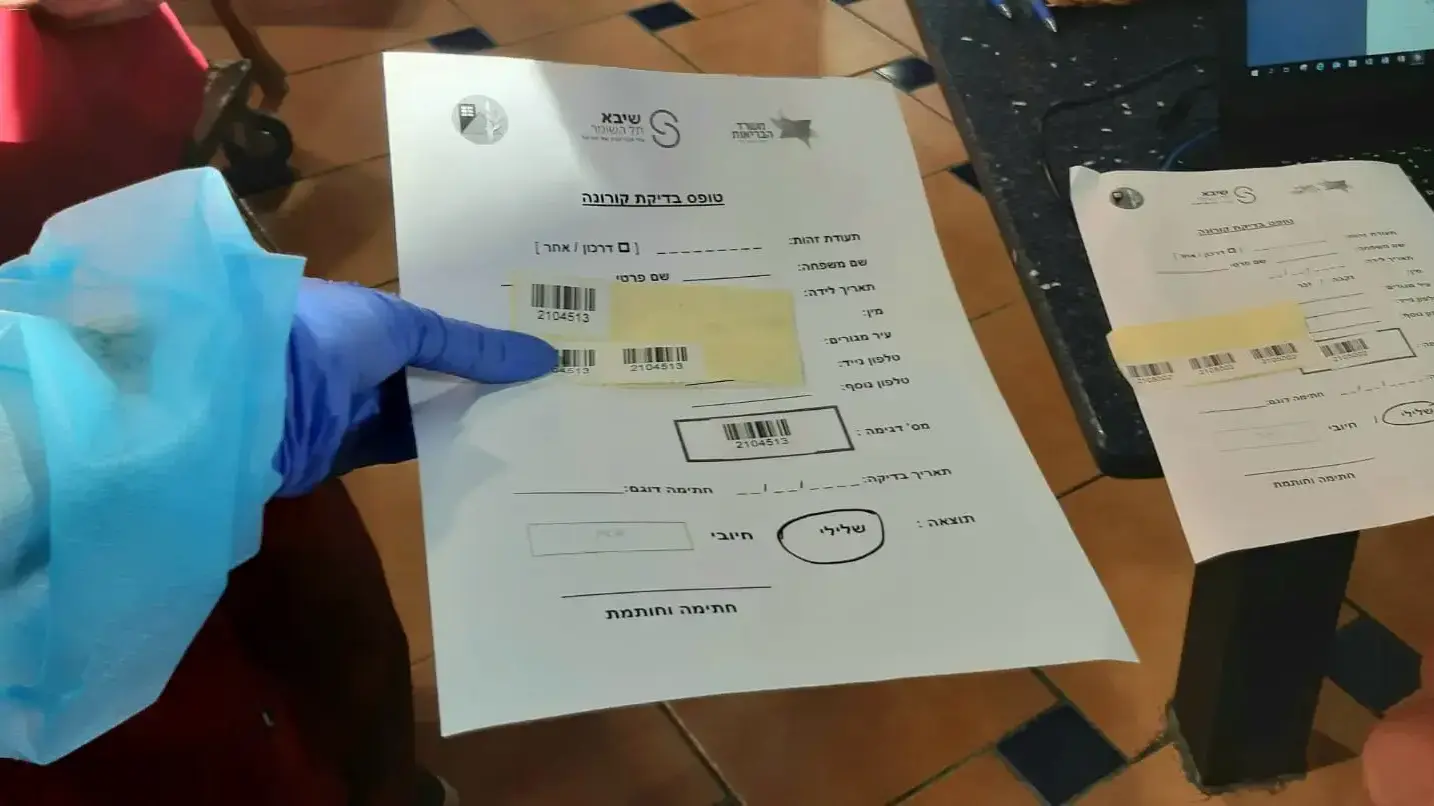 מתחם בדיקות קורונה ביטבתה, 19 בנובמבר 2020 מתחם בדיקות קורונה ביטבתה, 19 בנובמבר 2020