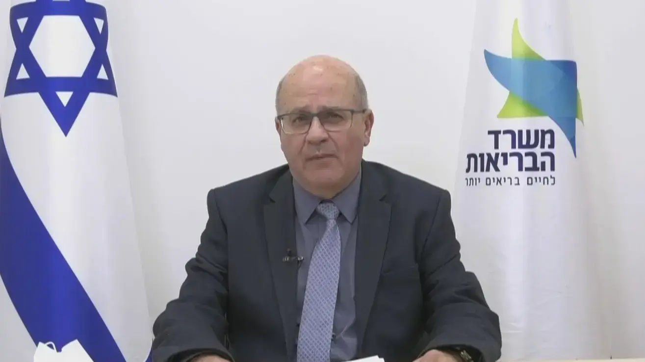 תדרוך מנכ"ל משרד הבריאות, חזי לוי 19 בנובמבר 2020 תדרוך מנכ"ל משרד הבריאות, חזי לוי 19 בנובמבר 2020