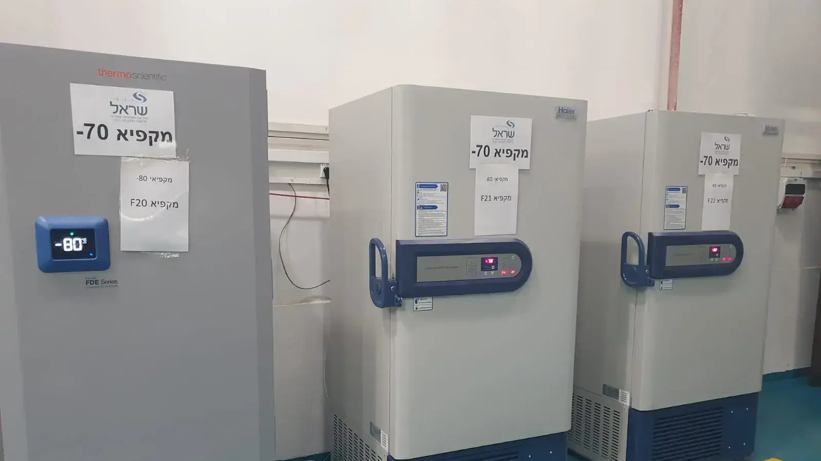 המקפיאים של חברת שראל שיאחסנו את החיסון לקורונה של חברת פייזר המקפיאים של חברת שראל שיאחסנו את החיסון לקורונה של חברת פייזר