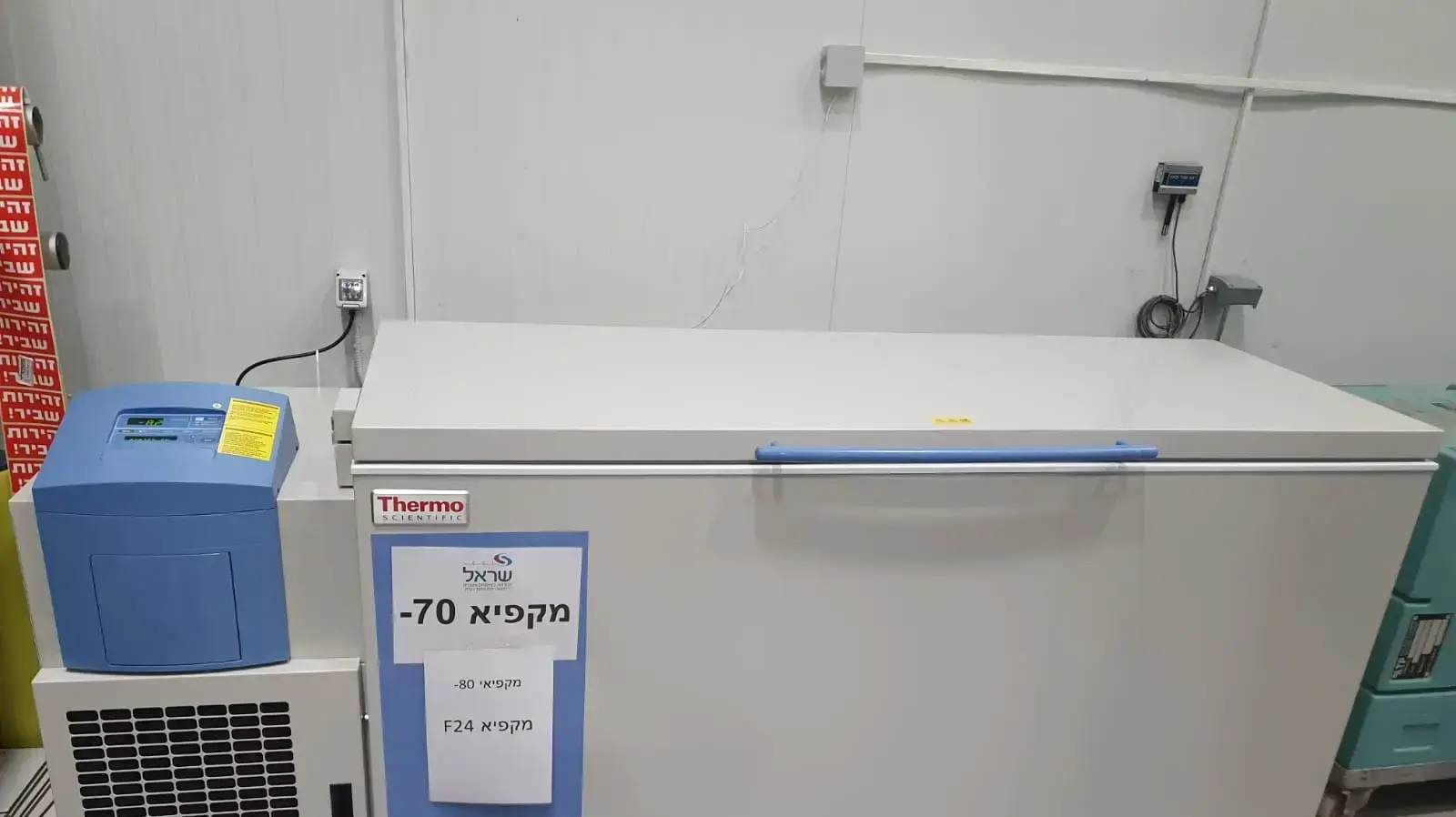 המקפיאים של חברת שראל שיאחסנו את החיסון לקורונה של חברת פייזר המקפיאים של חברת שראל שיאחסנו את החיסון לקורונה של חברת פייזר