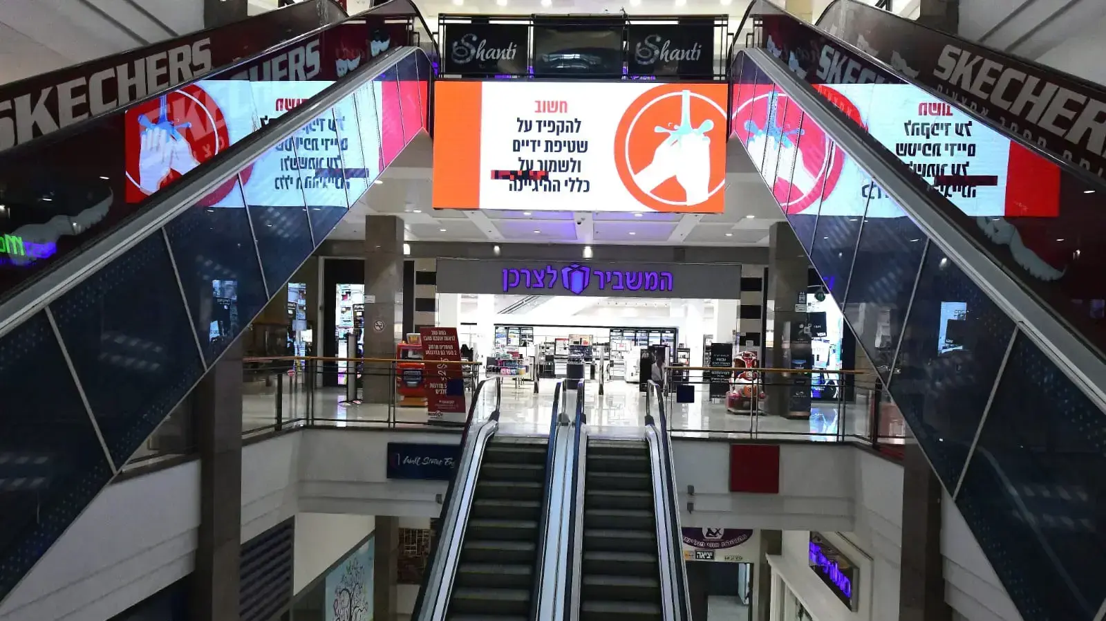 בניגוד להנחיות משרד הבריאות | פתיחת הקניון הגדול בפתח תקווה 20 בנובמבר 2020 בניגוד להנחיות משרד הבריאות | פתיחת הקניון הגדול בפתח תקווה 20 בנובמבר 2020
