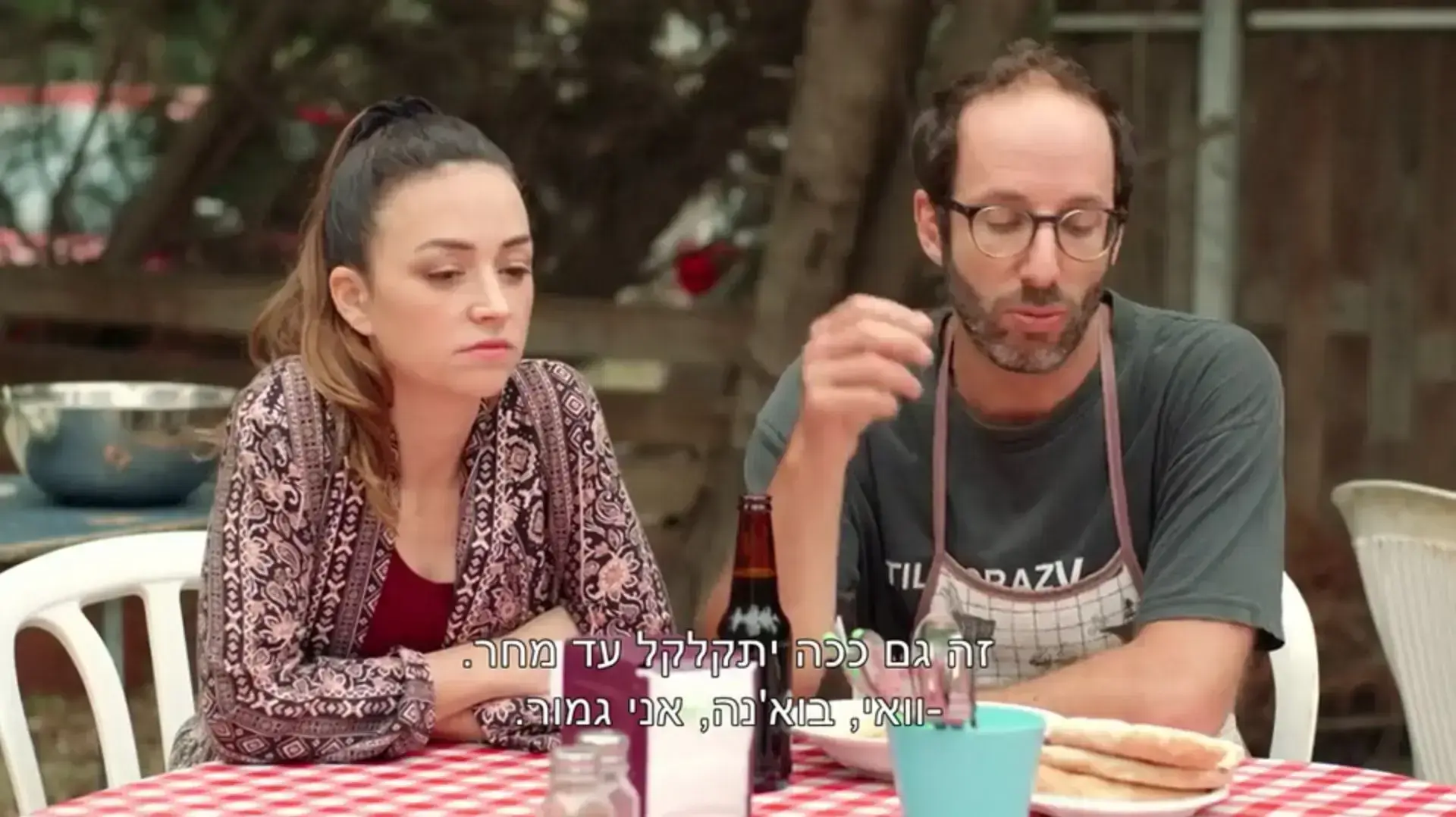 הנחלה, נלי תגר, ארז שלם הנחלה, נלי תגר, ארז שלם