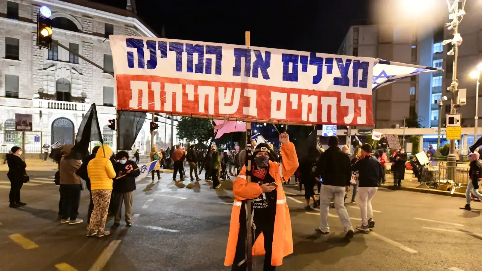הפגנת הדגלים השחורים מול מעון רה"מ, ירושלים 21 בנובמבר 2020 הפגנת הדגלים השחורים מול מעון רה"מ, ירושלים 21 בנובמבר 2020