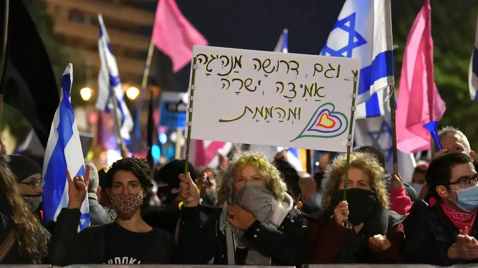 הפגנת הדגלים השחורים מול מעון רה"מ, ירושלים 21 בנובמבר 2020 הפגנת הדגלים השחורים מול מעון רה"מ, ירושלים 21 בנובמבר 2020