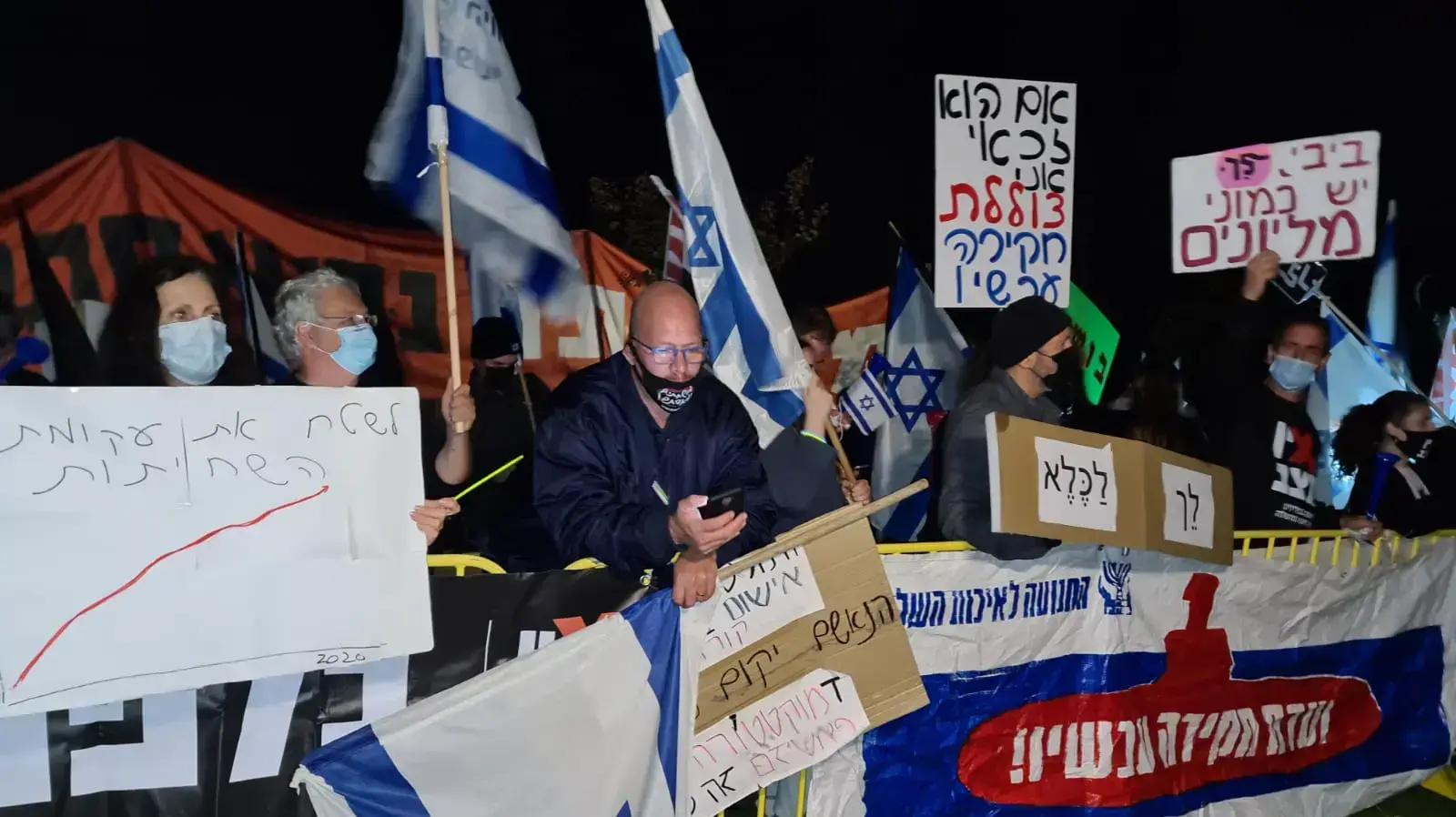 הפגנת התנועה לאיכות השלטון והדגלים השחורים מול מעון רה"מ, קיסירה 21 בנובמבר 2020 הפגנת התנועה לאיכות השלטון והדגלים השחורים מול מעון רה"מ, קיסירה 21 בנובמבר 2020
