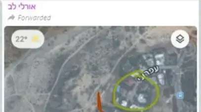 תמונת הווטסאפ שנשלחה לפעילת הליכוד אורלי לב, ממיקום סמוך לבית משפחת נתניהו, ובה מיקום בית משפחת פרקש. 21 בנובמבר 2020 תמונת הווטסאפ שנשלחה לפעילת הליכוד אורלי לב, ממיקום סמוך לבית משפחת נתניהו, ובה מיקום בית משפחת פרקש. 21 בנובמבר 2020