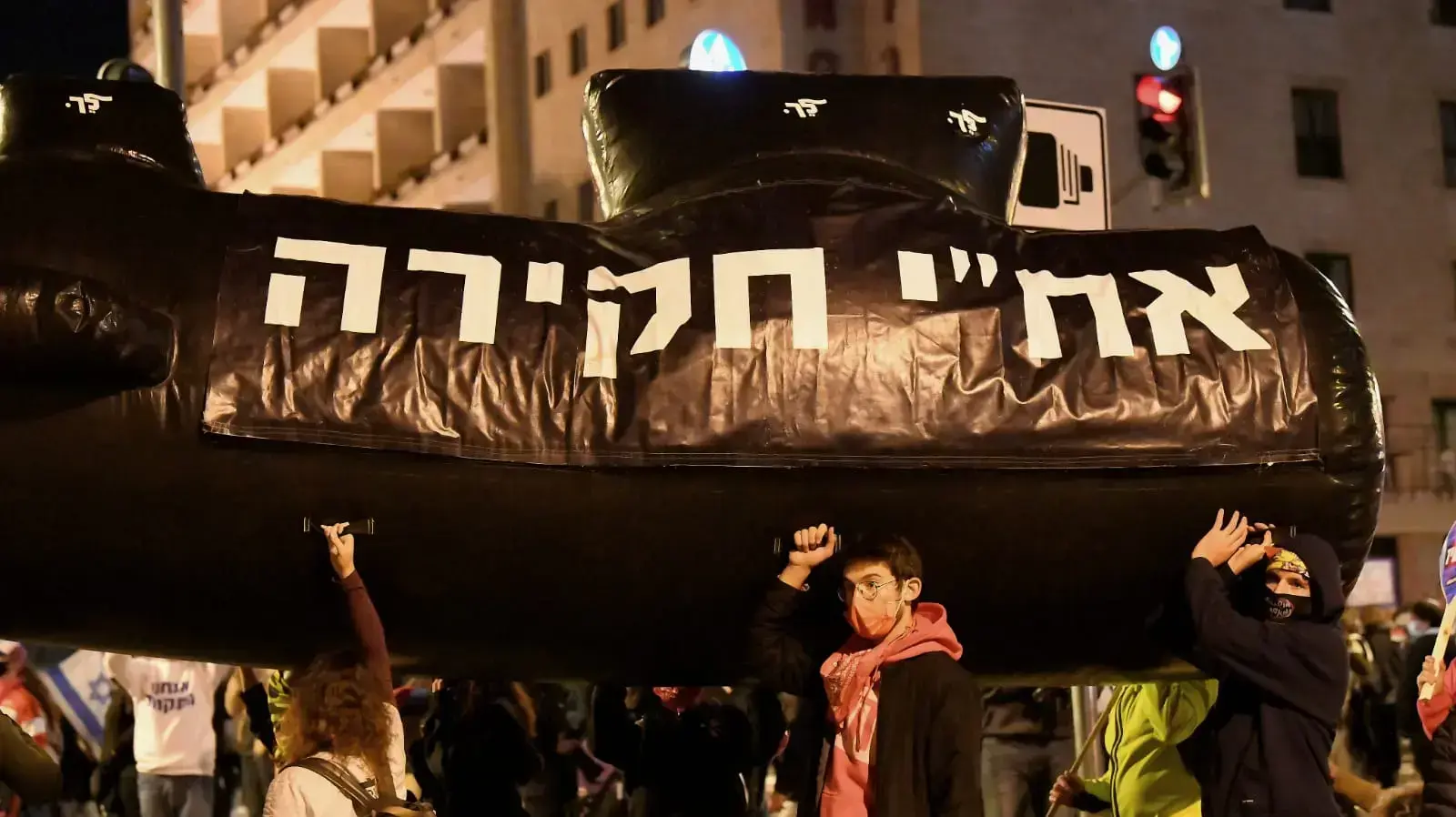 הפגנת הדגלים השחורים מול מעון רה"מ, ירושלים 21 בנובמבר 2020 הפגנת הדגלים השחורים מול מעון רה"מ, ירושלים 21 בנובמבר 2020