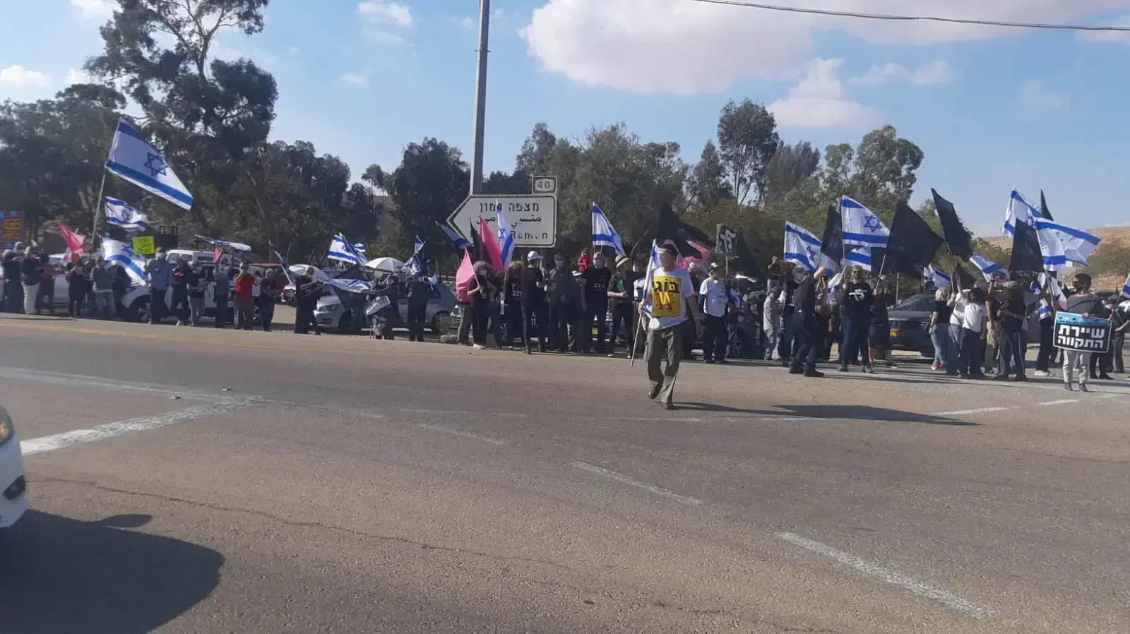 מחאה לקראת הגעת ראש הממשלה נתניהו לאזכרה לדוד בן גוריון, מדרשת שדה בוקר 22 בנובמבר 2020