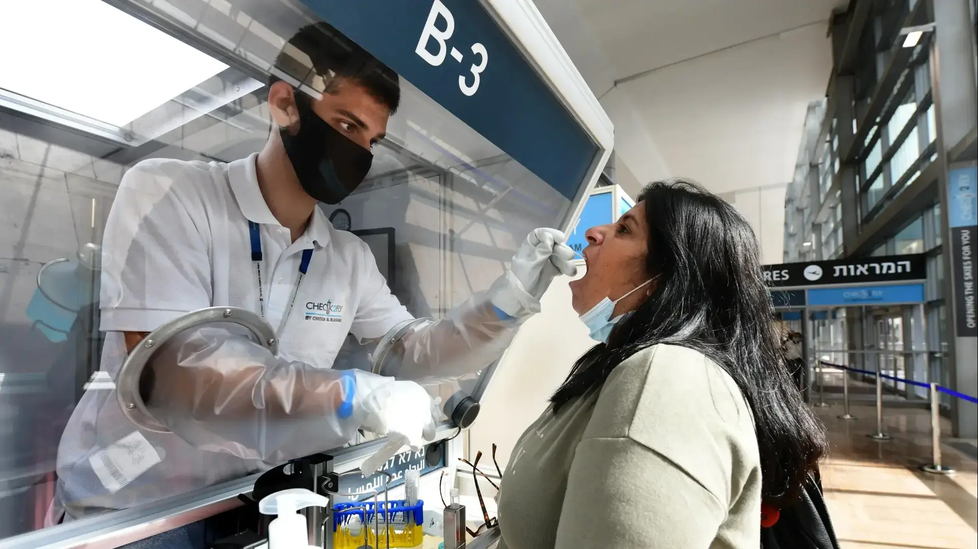 בדיקת קורונה בנתב"ג 22 בנובמבר 2020 בדיקת קורונה בנתב"ג 22 בנובמבר 2020