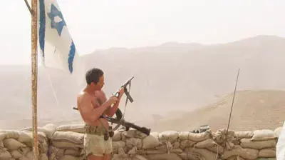 בית אבי איתי טיראן מיין טאטא שטוב מיקי לאון ליאון דני רוזנברג משה סחר יידיש בית אבי איתי טיראן מיין טאטא שטוב מיקי לאון ליאון דני רוזנברג משה סחר יידיש