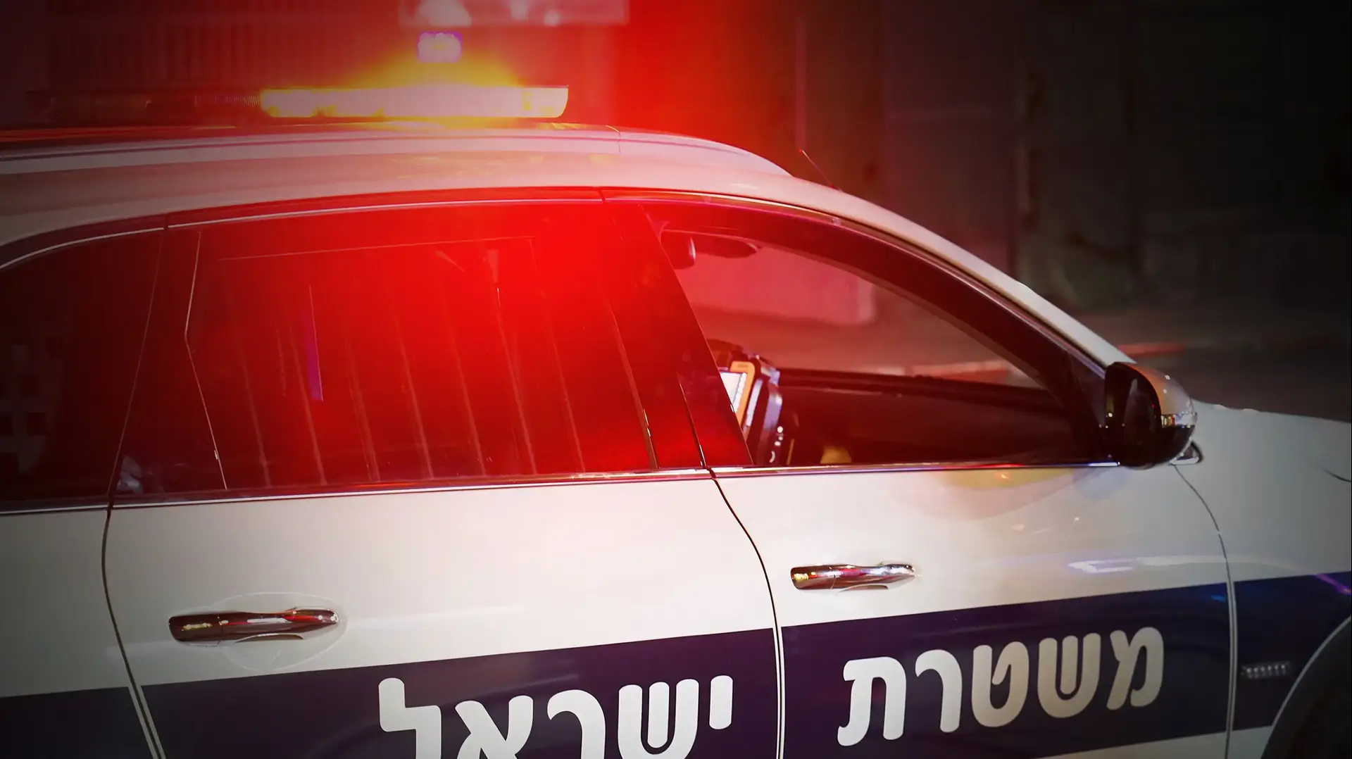 רכב משטרה