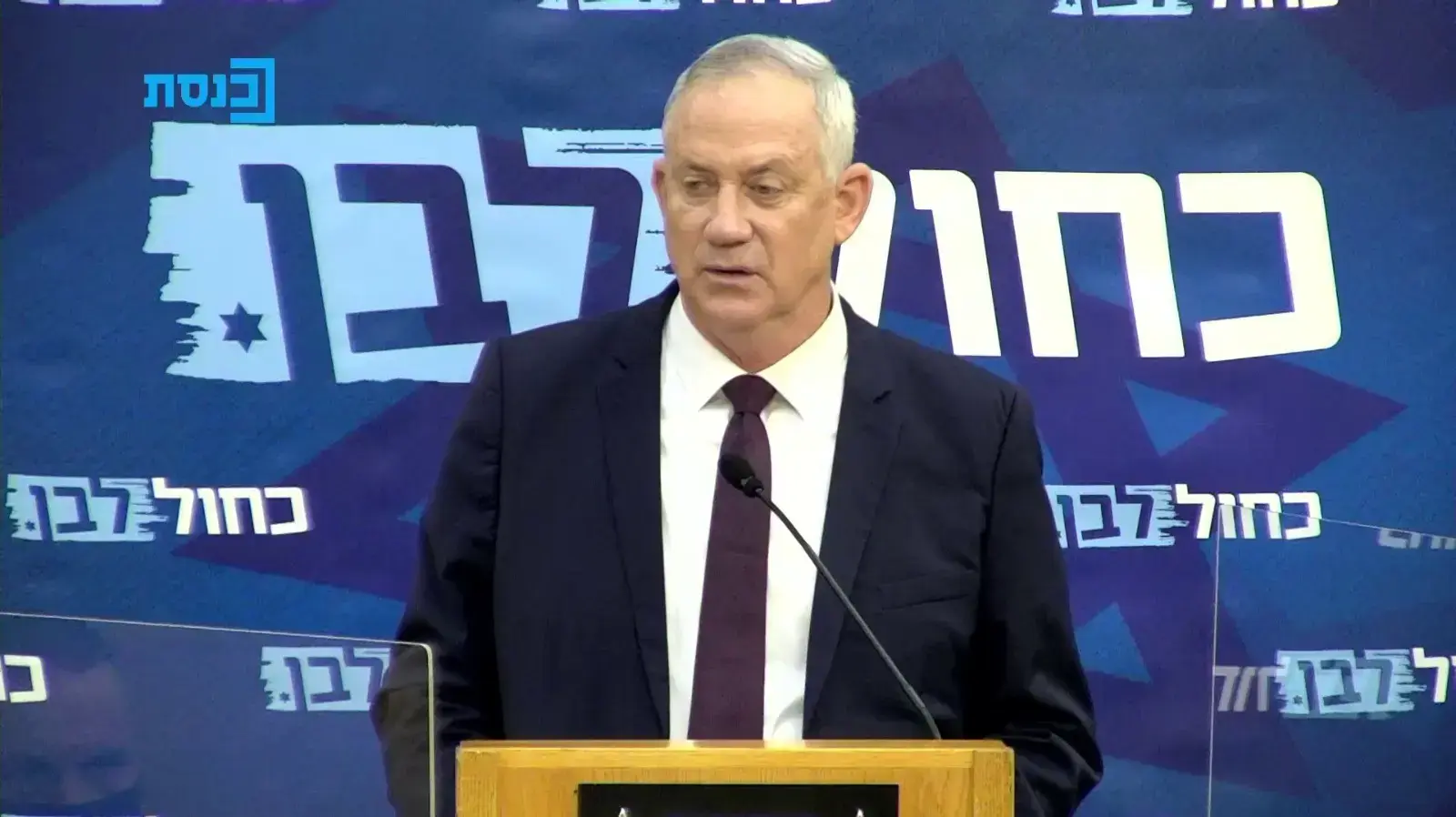 ראש הממשלה החליפי ושר הביטחון בני גנץ בישיבת סיעת כחול לבן, 23 בנובמבר 2020 ראש הממשלה החליפי ושר הביטחון בני גנץ בישיבת סיעת כחול לבן, 23 בנובמבר 2020