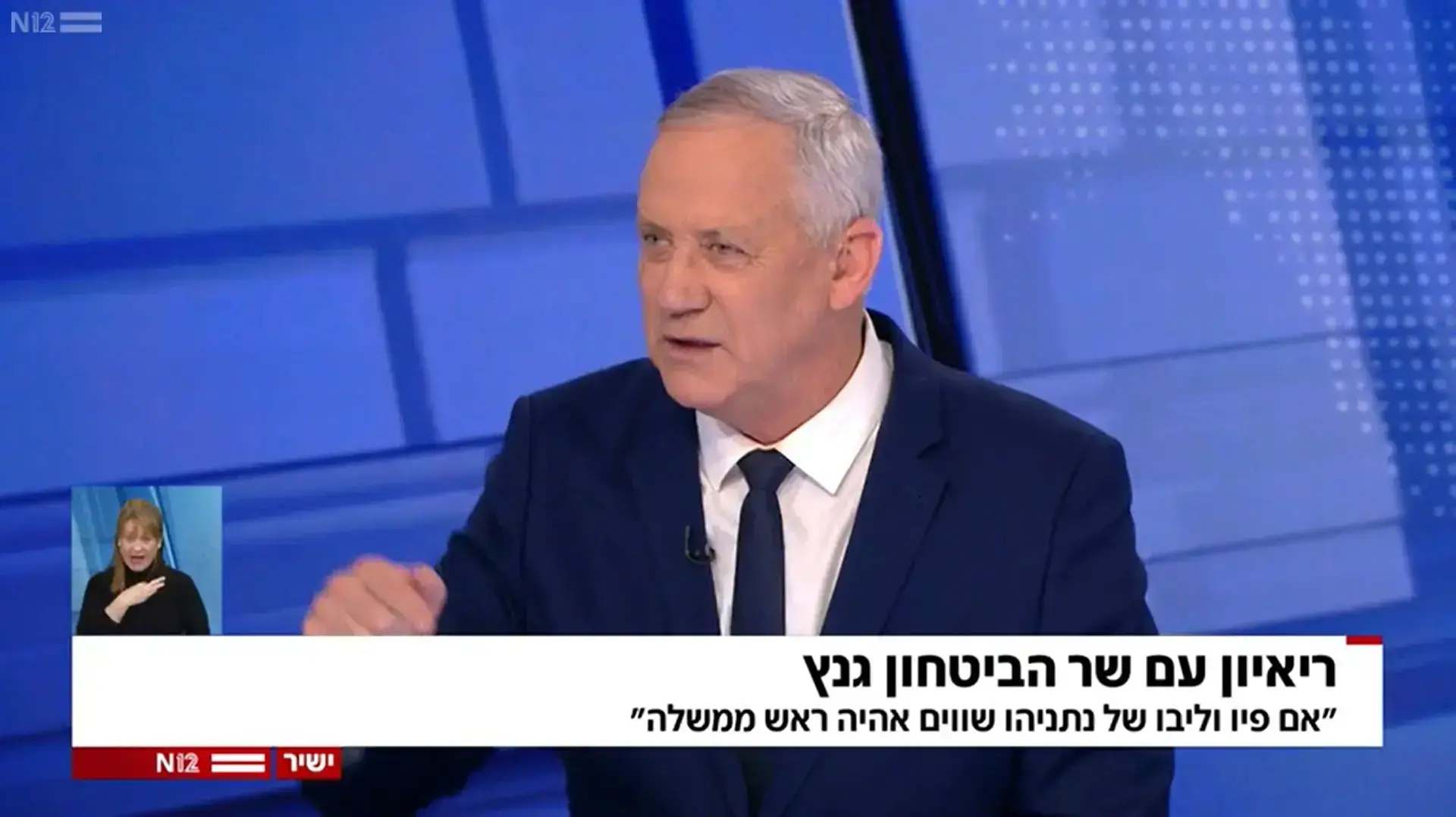בני גנץ מתראיין לקרן מרציאנו במהדורת חדשות 12 בני גנץ מתראיין לקרן מרציאנו במהדורת חדשות 12