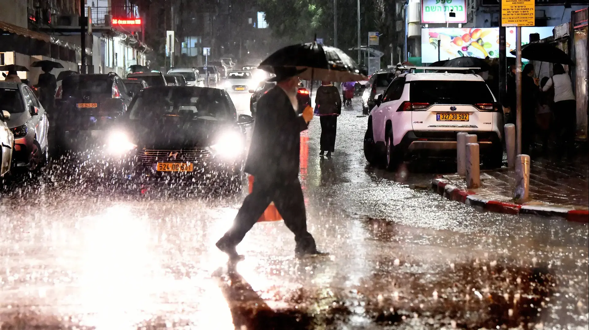 גשם בבני ברק, 25 בנובמבר 2020 גשם בבני ברק, 25 בנובמבר 2020