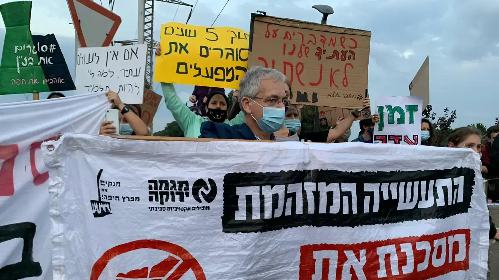 עשרות פעילי סביבה מפגינים בכניסה לבתי הזיקוק במפרץ חיפה, במחאה נגד הזיהום הסביבתי של בזן. 25 בנובמבר 2020 עשרות פעילי סביבה מפגינים בכניסה לבתי הזיקוק במפרץ חיפה, במחאה נגד הזיהום הסביבתי של בזן. 25 בנובמבר 2020