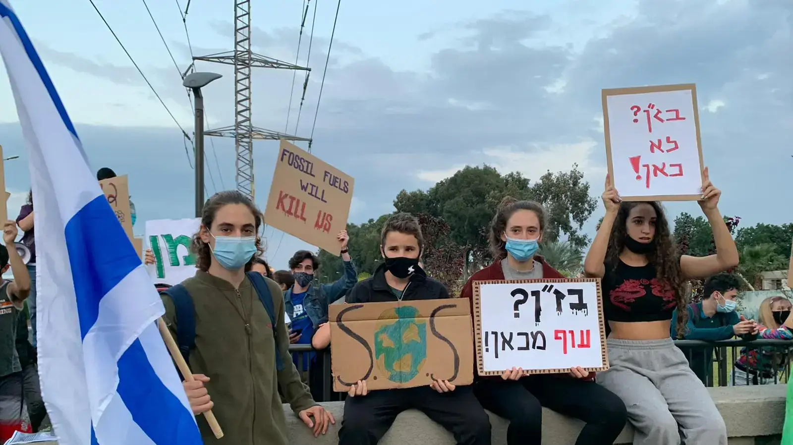 עשרות פעילי סביבה מפגינים בכניסה לבתי הזיקוק במפרץ חיפה, במחאה נגד הזיהום הסביבתי של בזן. 25 בנובמבר 2020 עשרות פעילי סביבה מפגינים בכניסה לבתי הזיקוק במפרץ חיפה, במחאה נגד הזיהום הסביבתי של בזן. 25 בנובמבר 2020