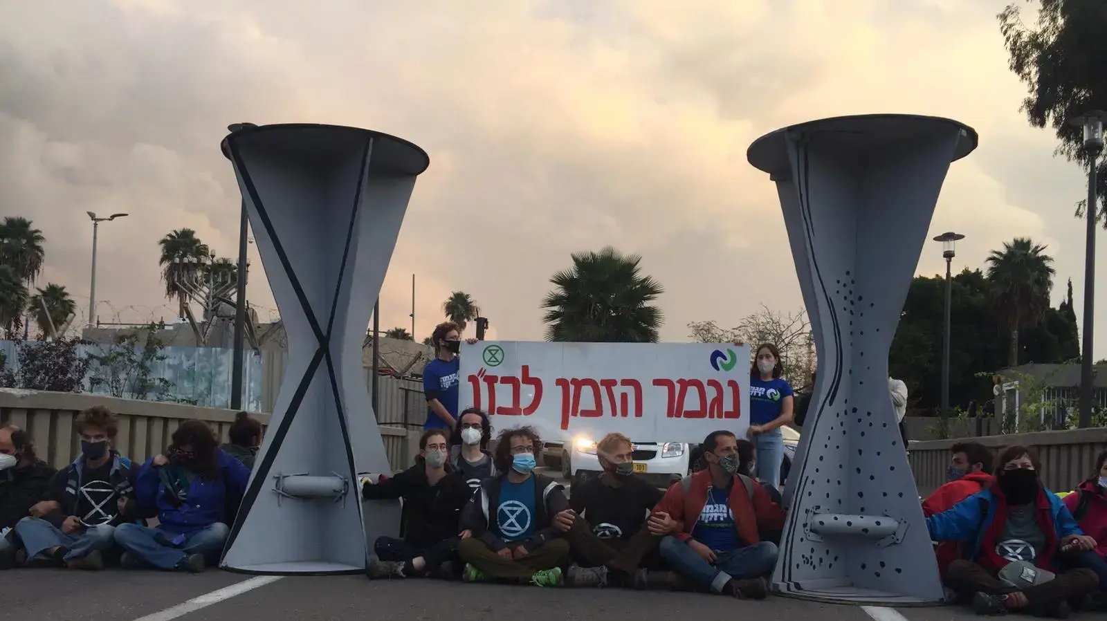 עשרות פעילי סביבה מפגינים בכניסה לבתי הזיקוק במפרץ חיפה, במחאה נגד הזיהום הסביבתי של בזן. 25 בנובמבר 2020