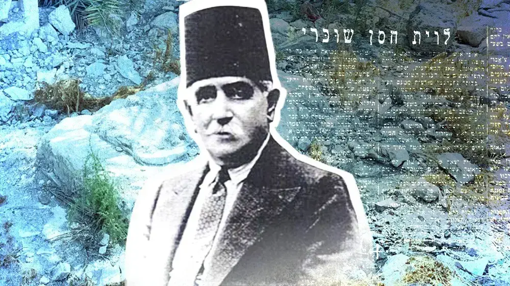 חסן שוקרי ז"ל ראש העיר חיפה לשעבר